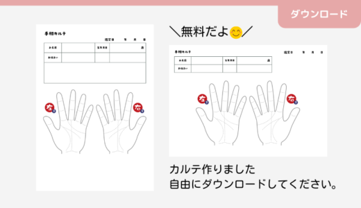 下のソーシャルリンクからフォロー