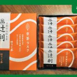 ROW活（老楽活動）をはじめよう！｜65歳以降の人生のために、今からできること！