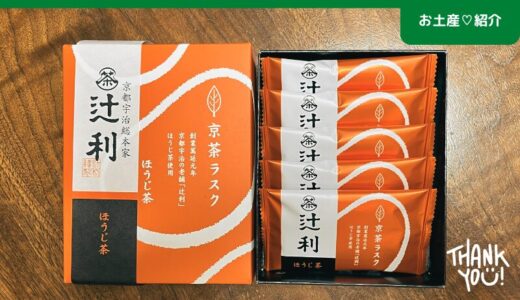 ROW活（老楽活動）をはじめよう！｜65歳以降の人生のために、今からできること！