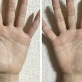 LINEコールde鑑定｜離れ変形マスカケを持つＧさん
