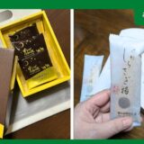 2026年も手相観はじめました。