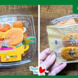 やめなければ、続いていることになる。